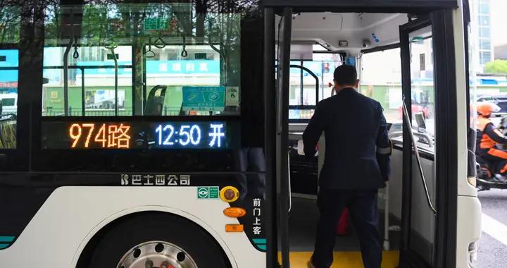 這條公交線路搞“新花樣”破解乘客“盲等”難題，有望全市推廣