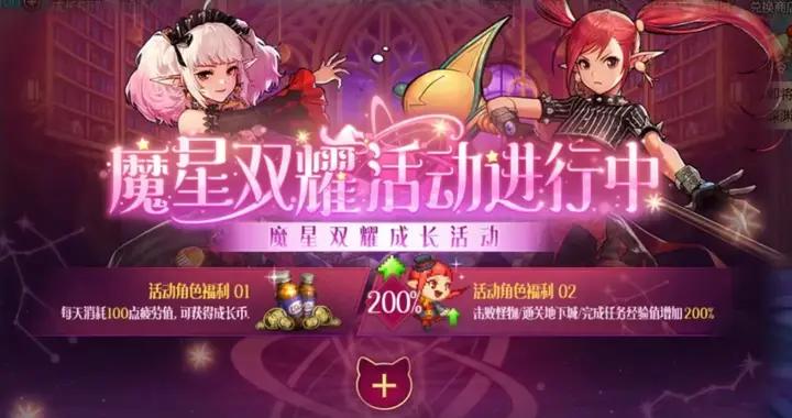DNF手遊：小魔女“偷跑玩法”火了！一分鐘拿下1.5億金幣！