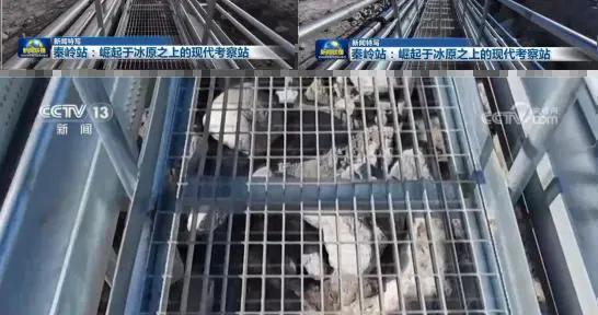 極地挑戰：太“南”了，但確實“中”！