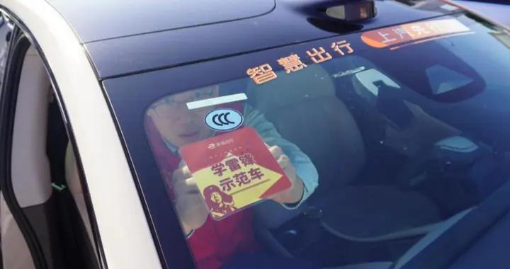 網約車司機拾金不昧，價值10萬元金條物歸原主