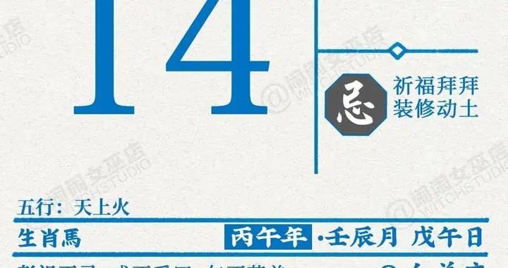 星曆0414：雙子重新規劃財務 獅子注意理性消費