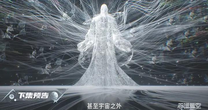 冰峯之主登場，羅峯解鎖弒吳羽翼第二形態，雙面祖神派任務