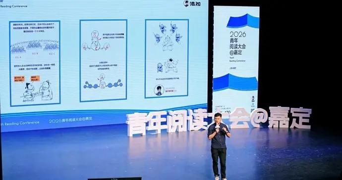 暢銷書作家混子哥：閱讀讓我有耐心改造世界