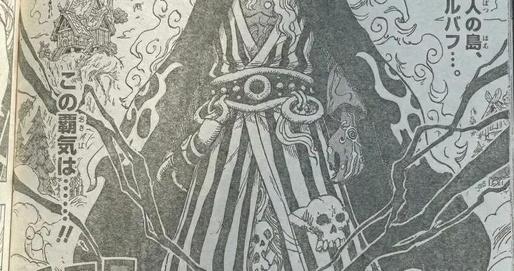 海賊王1180話，伊姆打敗索隆和山治，索瑪茲折磨女巨人葛爾茲