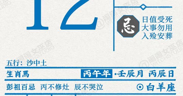 星曆0412：巨蟹適合反思自己 獅子職業上升期