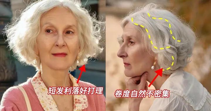 看了法國街頭老太太穿搭，我發現：白髮不染、不穿金戴銀，更優雅