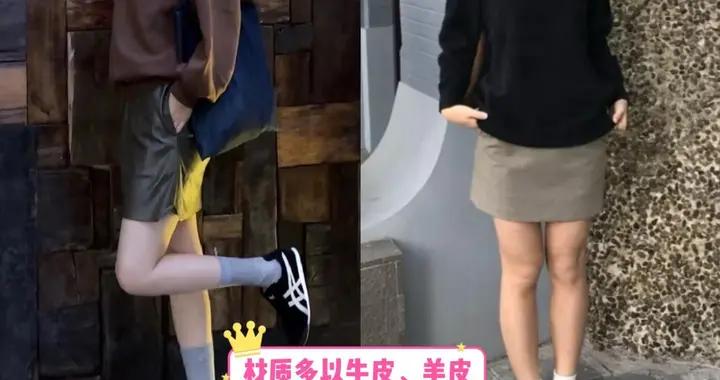 看了上海街拍才發現：滿街都在穿“鬼冢虎+裙子”，特洋氣時髦