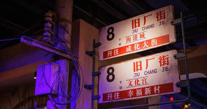 來揚州首選？這個樂園讓遊客“一秒”入戲