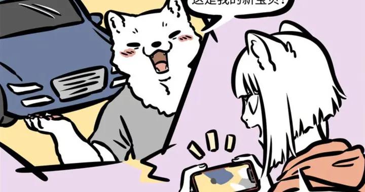 老爹炫耀新車，九月半夜被吵醒，老爹喜好吟詩，對兩兄妹評價中肯