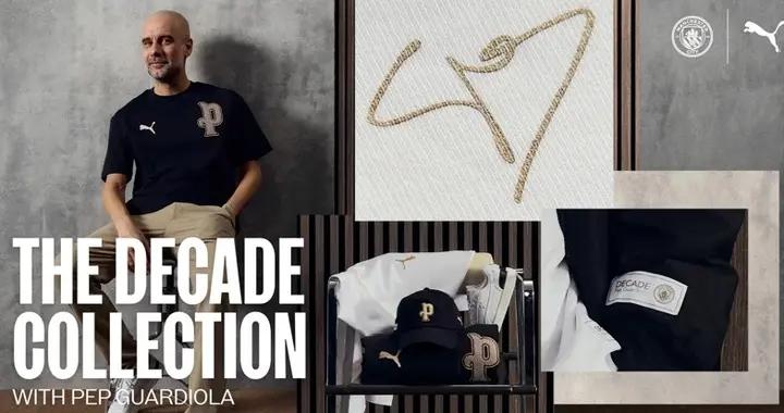 一個成功的時代，曼城推出瓜迪奧拉執教10週年系列紀念服裝