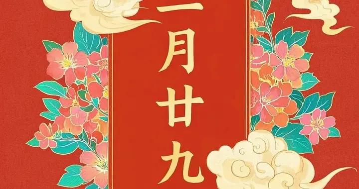 不是迷信！明日二月廿九，切記：1不喫、2不做、3不問，別大意