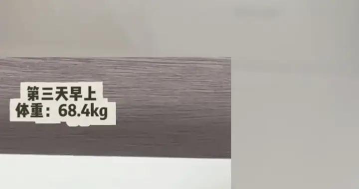 漢堡饅頭減肥法靠譜嗎？到底如何科學減肥？