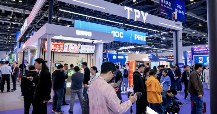 InfoComm China 2026：冠捷科技以AI+顯示雙輪驅動，重構商顯全場景生態