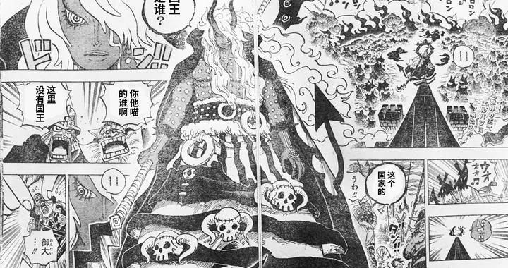 海賊王1181話情報，伊姆要迎娶娜美，斯圖西愛上白鬍子是因爲這個