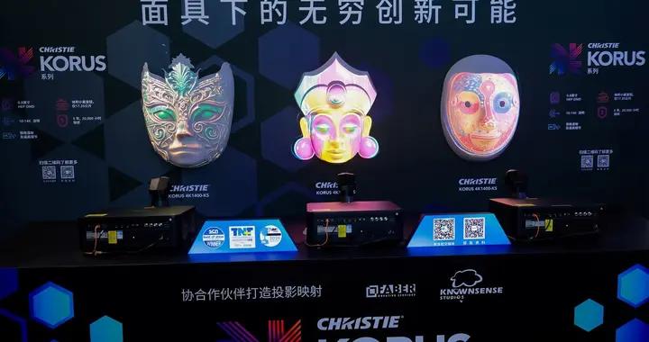 打造震撼視覺敘事，科視Christie亮相InfoComm China 2026