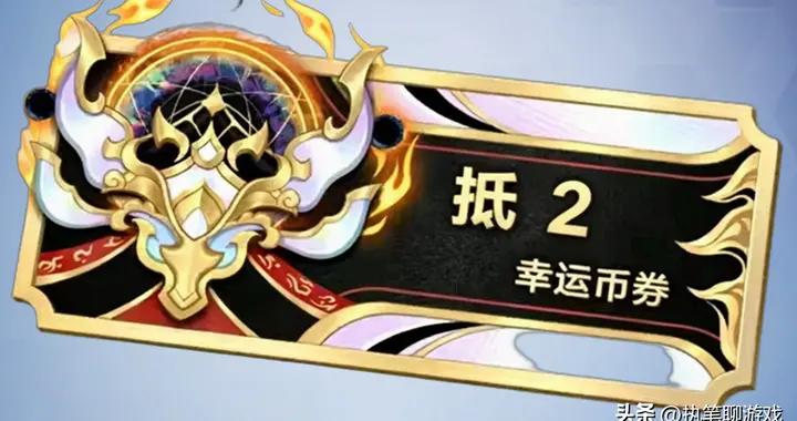 “喫雞”5.1聯名新紅裝：基礎、至臻、雙生？老玩家已經想好了！