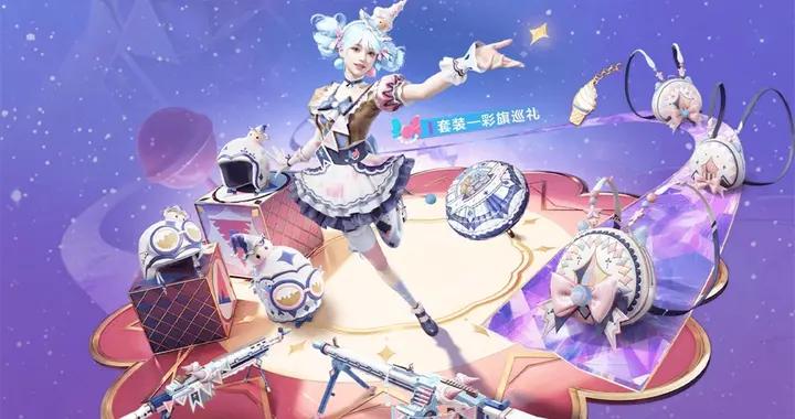 “喫雞”又一個不要點券的小轉盤？整套11個新皮膚，光子真大方！