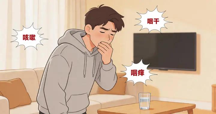 流感又來了，應對流感咳，不能只止咳！