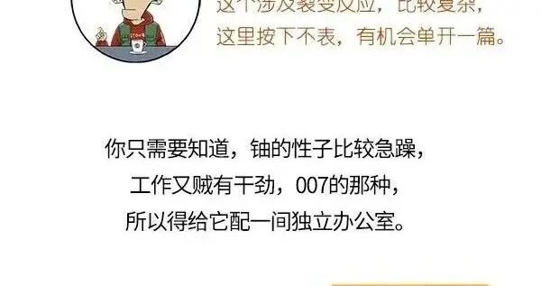 “全球最高安全標準”，中國的核電站有多穩？| 國家工業密碼·未來篇