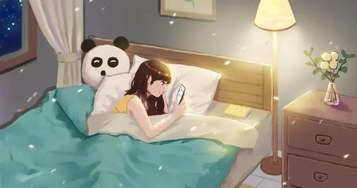 @睡前刷手機的你