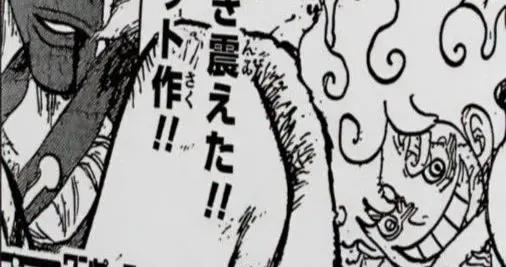 海賊王1181話，洛基被秒殺，路飛發現索隆&山治瀕死，瞬間暴走