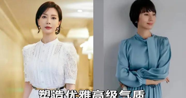 看了陳數、袁泉的打扮，我悟了：裙不過膝、褲不過踝，更時髦顯瘦