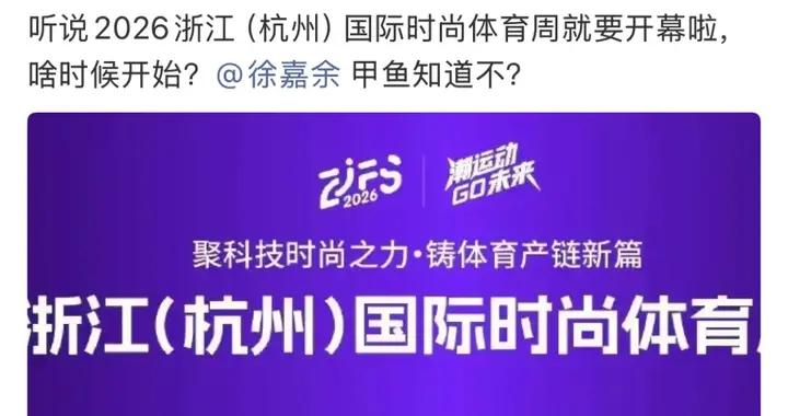 奧運冠軍集體上線“套娃”，網友：愛看，多來！
