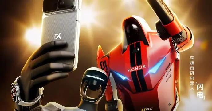 榮耀機器人“閃電”獲2026人形機器人半馬冠軍 成績超越人類男子記錄