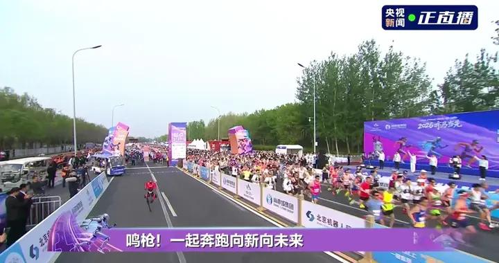 宇樹：機器人打破人類1500米世界紀錄