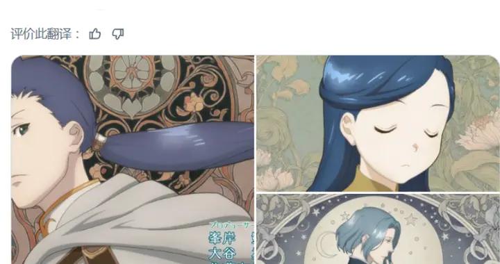 AI竟用在連載漫畫？JUMP+作者公然使用AI素材，網友吐槽不留情