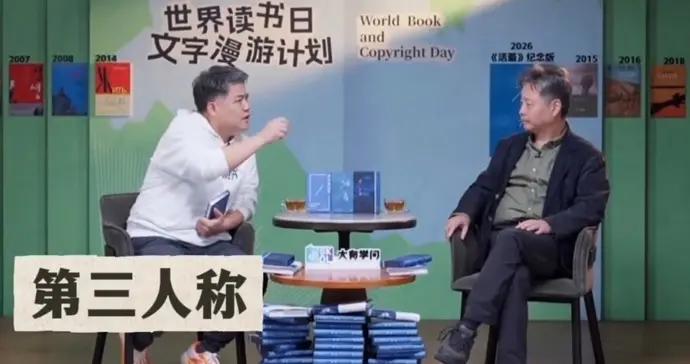 餘華談《活着》：生活是屬於自己的感受而非他人的看法