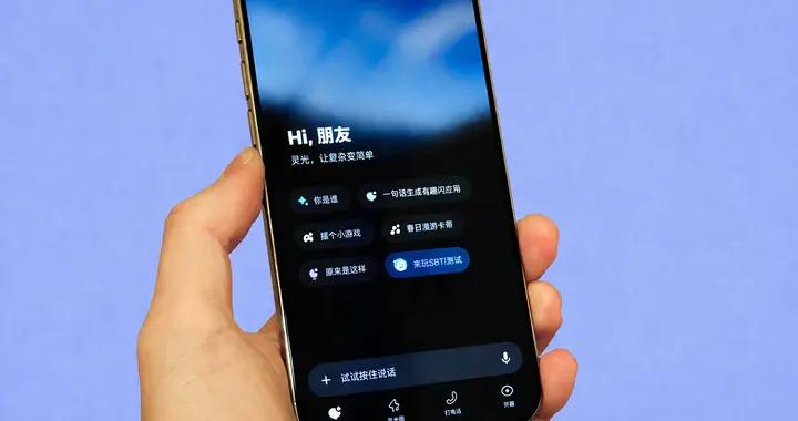 假如應用也可以像朋友圈一樣傳播？