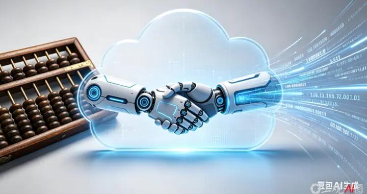 AI 時代，財會教育如何突圍？這場研討會在滬舉行！