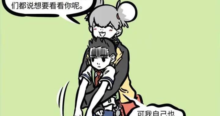 哪吒被迫營業，藕霸枯萎大士都不管用，九月成救星，地湧嚇壞爆哭