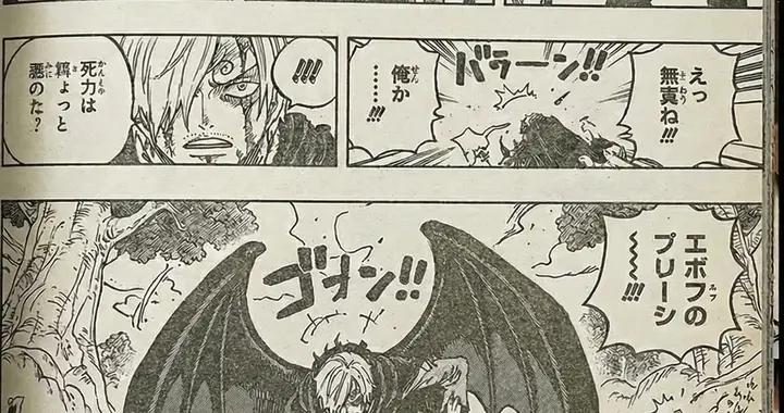 海賊王1181話，索隆和山治被魔氣擊中後，變成惡魔！龍VS五老星
