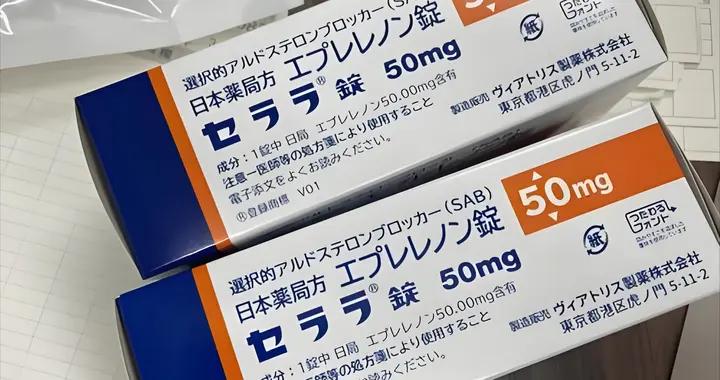 一天一粒“降壓王牌原研藥”終於納入醫保！心腎雙護更安心