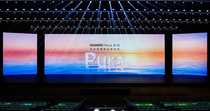 鴻蒙生態全面進階，華爲 Pura 系列與全場景新品重磅發佈
