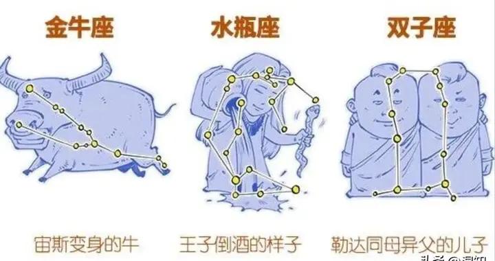 你的星座咋定的？12個比內娛還狗血的故事