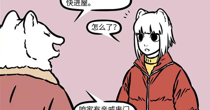 小叔成白毛韓系帥哥，九月險些淪陷 ，家族聚會全員化形嚇壞服務員