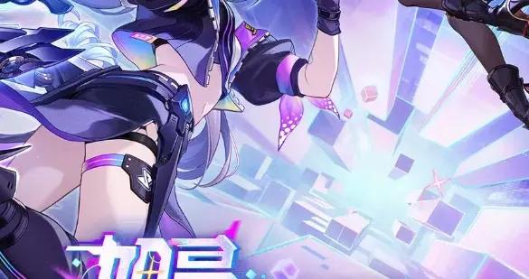 首款都市開放世界《異環》正式公測！《燕雲》新區域開放