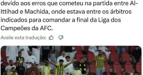 沙特媒體報道馬寧被罰，孔塞桑社媒：太遲了，真是丟人