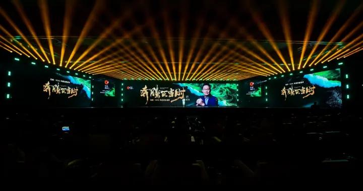 從“水大魚大”奔向“魚水情深”：戈峻2026穀雨演講暢談民企進化新30年