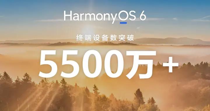 跨越式升級！解析HarmonyOS 6.1適配機型，體驗鴻蒙生態好用易用