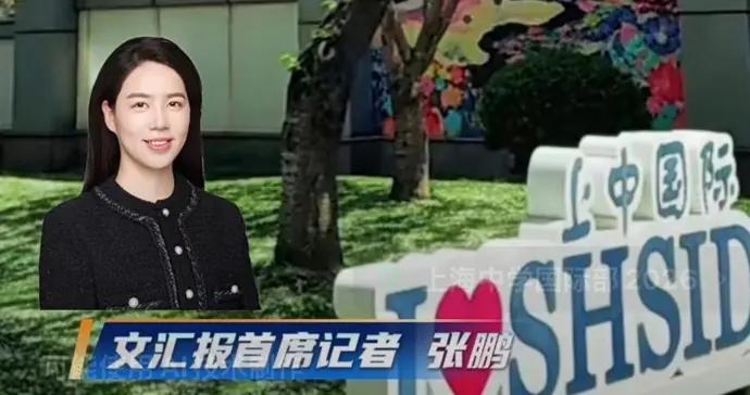 上中國際2026錄取再創新高，狂攬牛津劍橋16份通知書