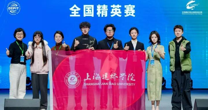 世界地球日來臨，滬上大學生造出“氫源方舟”斬獲金獎