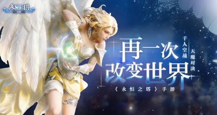《暗黑4》白送了？國服本體限時免費！CS2或加入載具系統