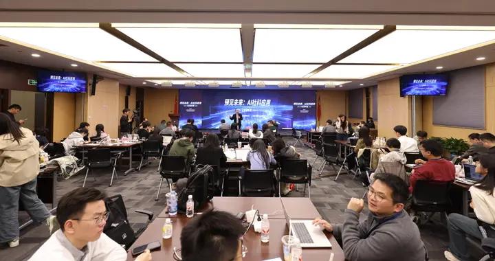 資訊｜推進AI與社科深度融合！“遇見未來：AI社科應用”公益訓練營舉行