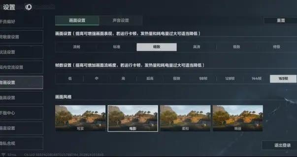 一加 Ace 6 至尊版遊戲實測：165無限滿幀，射擊遊戲玩家夢想中的“顆秒神器”