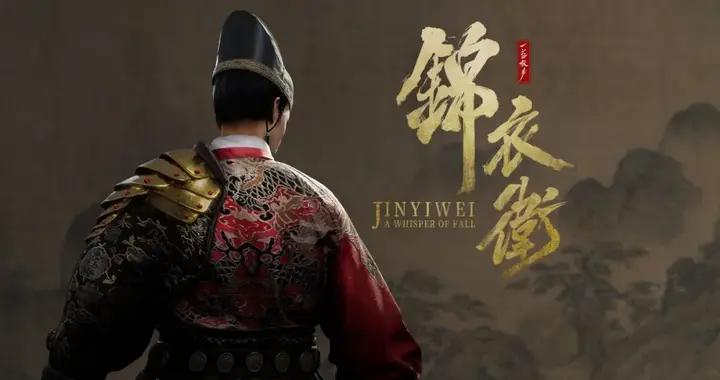 《一盞秋聲：錦衣衛》試玩：潛行+時間回溯，不太一樣的武俠ARPG