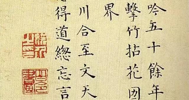 這個浙江女子，寫最美的小楷，嫁最帥的男人！